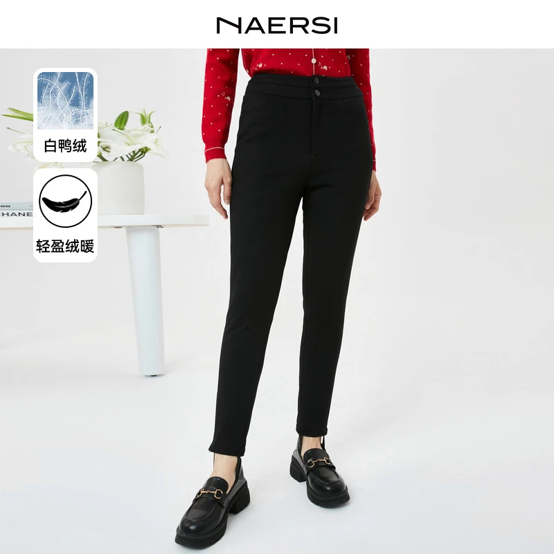 娜尔思气质时尚优雅显瘦女款冬款休闲修身小脚裤NO00017W0
