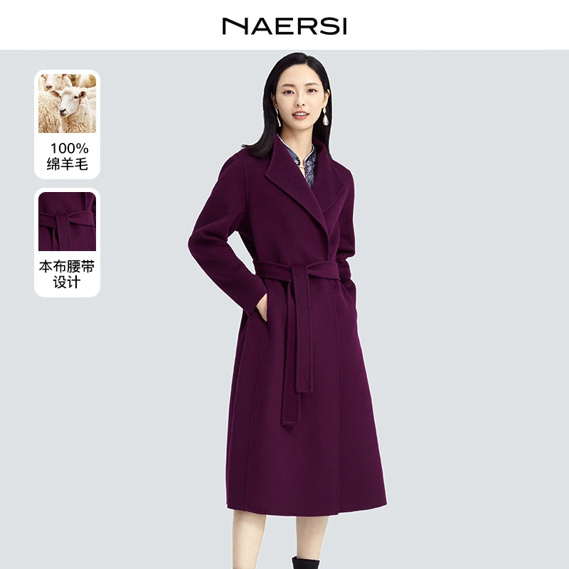 娜尔思秋冬气质时尚长款纯羊毛紫色修身双面呢大衣NL00603T5