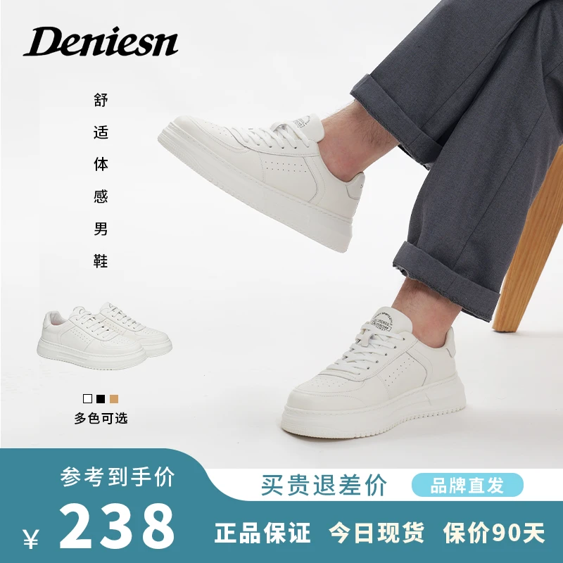 夏季男鞋小白鞋真皮休闲经典百搭鞋子透气板鞋运动休闲透气清爽