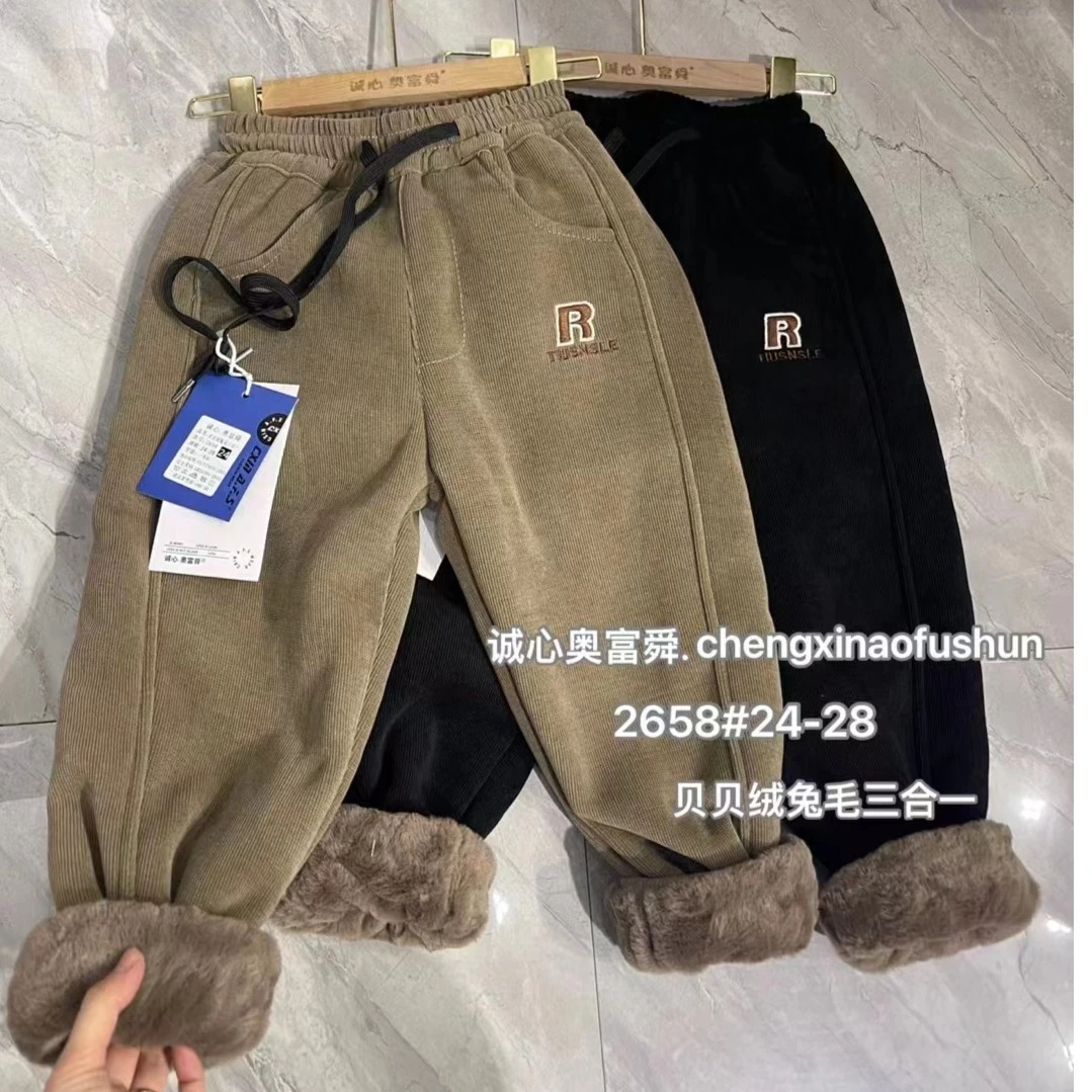 诚字母R加厚125-145卫裤2658