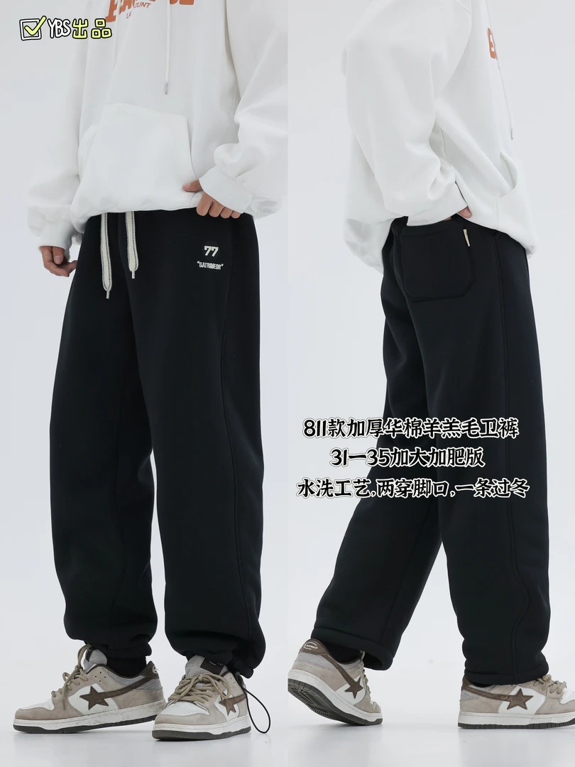 优77华棉直筒抽绳加厚160-180卫裤811