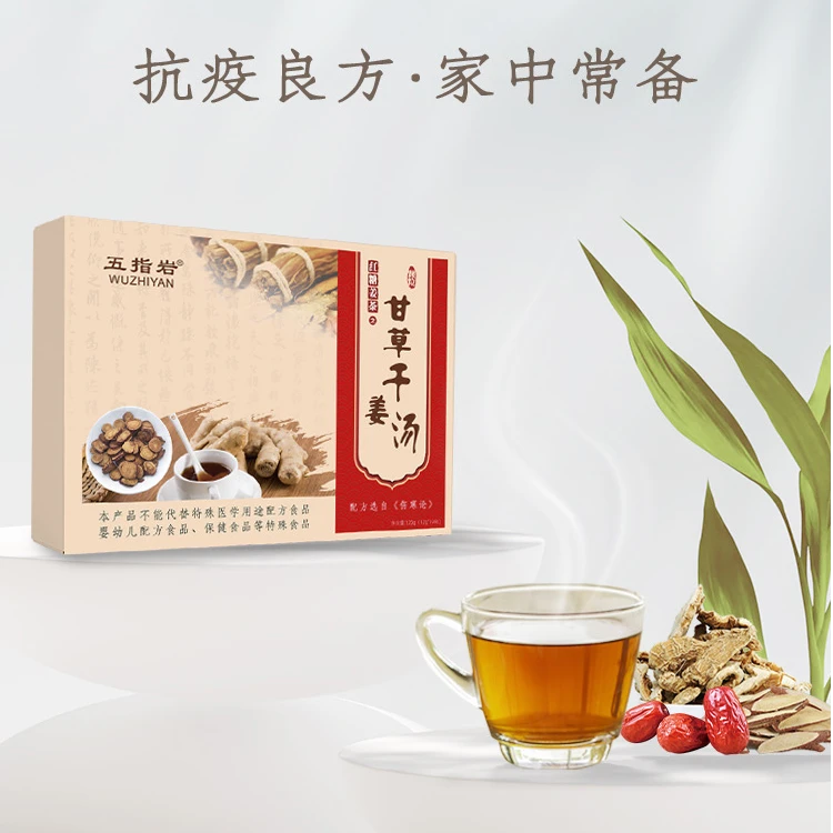 甘草干姜茶免煮生姜汤泡水饮用优选新鲜干净精品