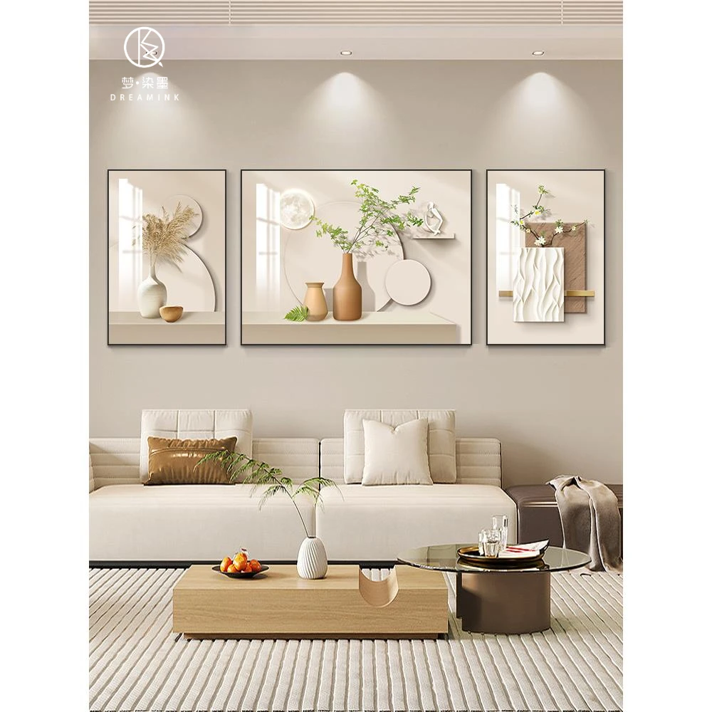 梦染墨奶油风客厅装饰画高级感沙发背景墙挂画北欧简约三联画挂画