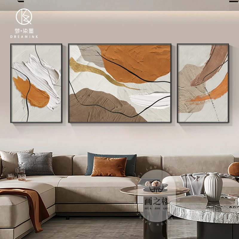 梦染墨侘寂奶油风客厅装饰画抽象大气线条壁画高级感沙发背景挂画