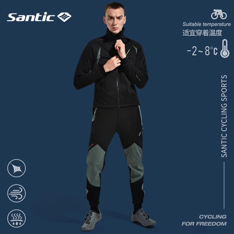 Santic森地客 秋冬骑行裤男休闲保暖防风公路骑行套装单车裤 传祺