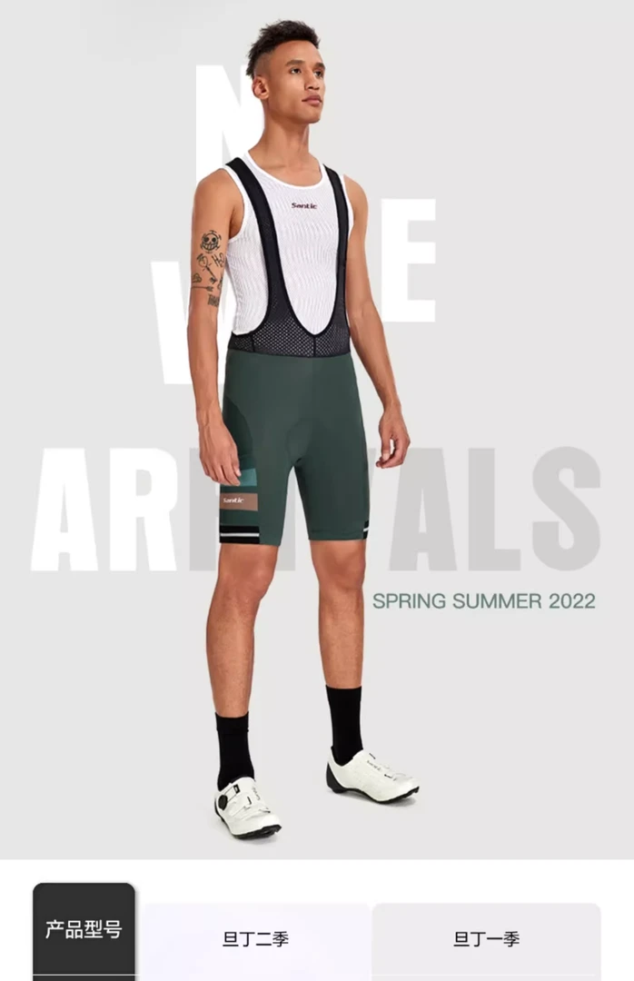 Santic森地客 春夏骑行背带短裤 速干公路自行车旦丁二代
