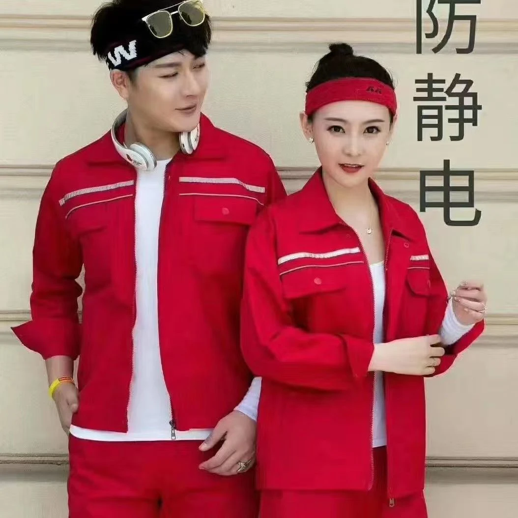 防静电男女男士劳保工作服套装电工电厂车间加油站春秋款企业定制