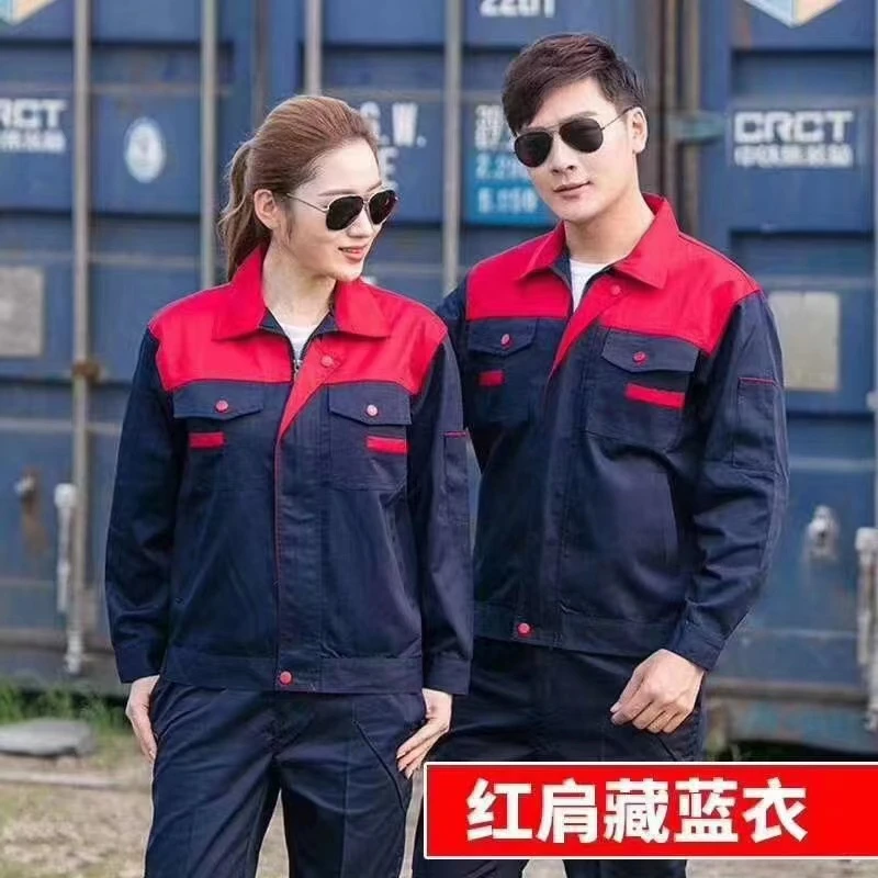 工作服套装上衣裤子男女耐磨耐脏拼肩汽修工厂建筑春秋劳保工作服