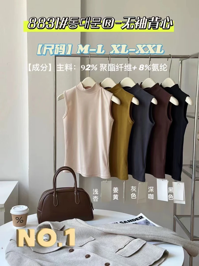 8831 纯色简约半高领文艺背心百搭