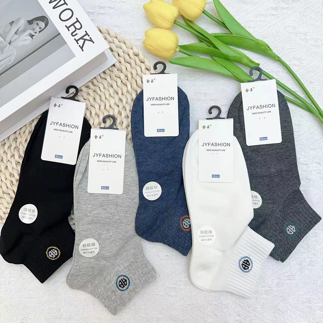 JX9104/4109 系列 夏季袜子男士短袜船袜透气吸汗棉袜