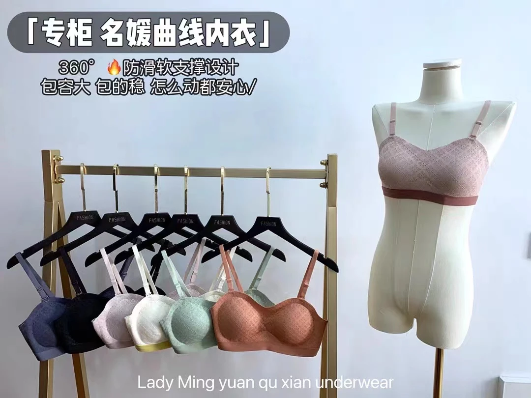 AY622 春夏季女士内衣香邂有氧深V聚拢无痕蕾丝果冻胶美背