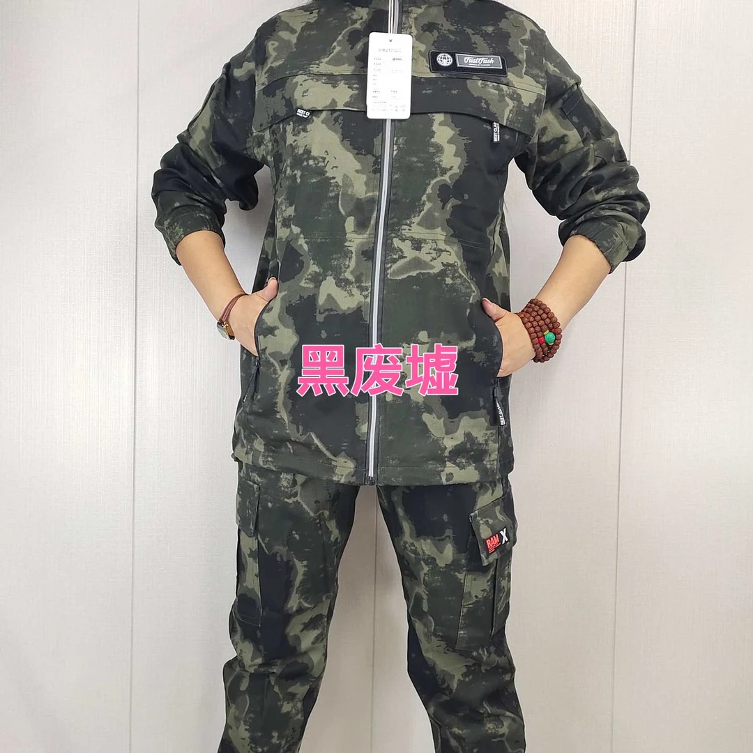 春秋款棉弹迷彩服，上衣散身，裤子紧腿，T680