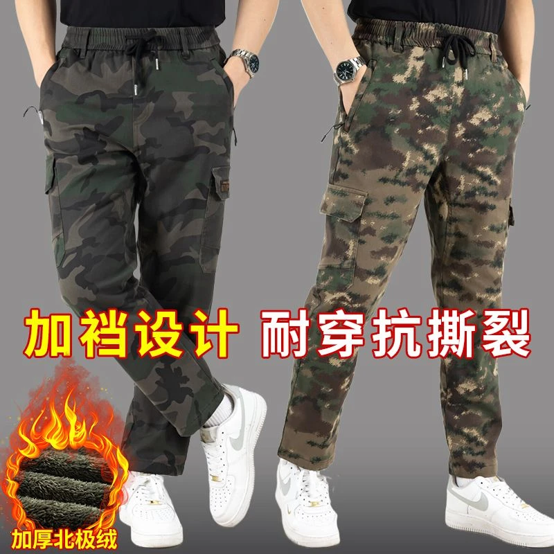 秋冬加绒直筒裤工地汽修耐磨加裆保暖勞保微弹休闲裤315
