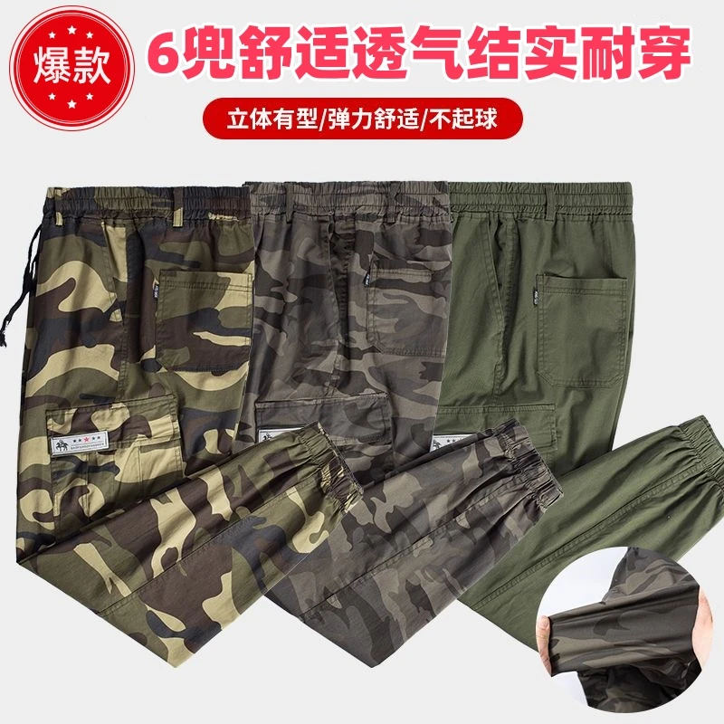 春秋款结实耐穿工装裤