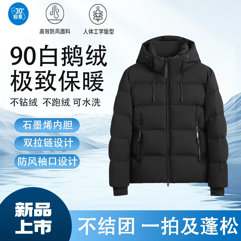 【五格升级款】2025新款黑金短款鹅绒服防寒冬季男女同款情侣装加绒