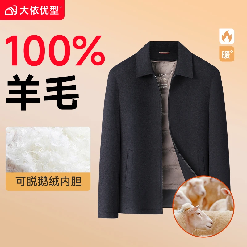 cleanfit【商城款羊毛呢鹅绒】大码羽绒服加肥加大号胖子鹅绒服外套