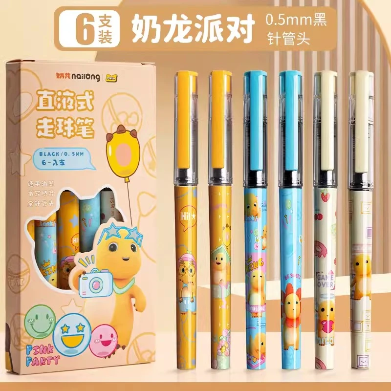 奶龙粉色派对直液式走珠笔MHDS9040