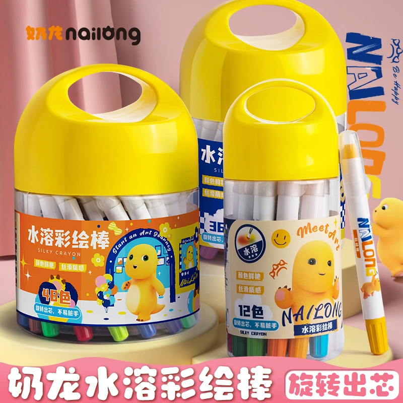 奶龙水溶彩绘棒【豆腐哥专属】MHDS2001-2004