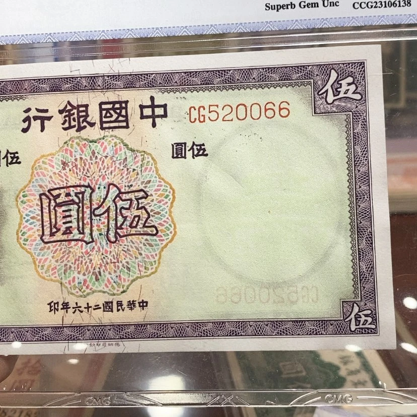 【闪购商品】f**eZzzzz