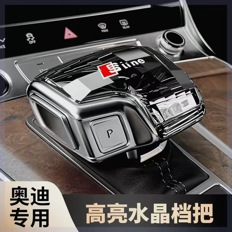 适用奥迪专用水晶档把头改装A4L/A6L/Q5L/A7/A5/A8Q7档把盖排挡杆