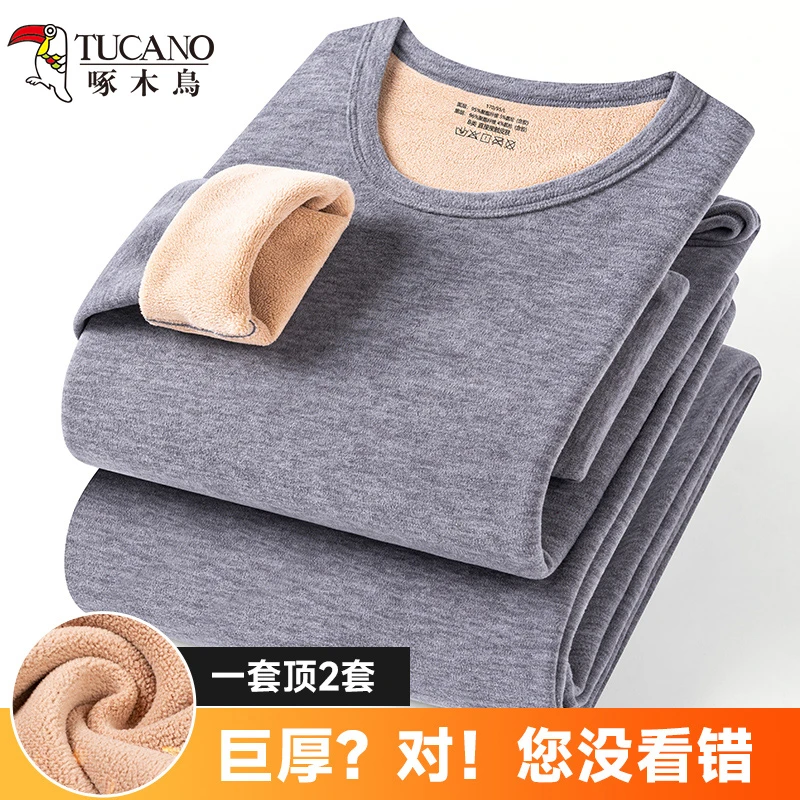 啄木鸟加厚加绒保暖内衣套装中青年加肥加大码男士防寒内穿爸爸装