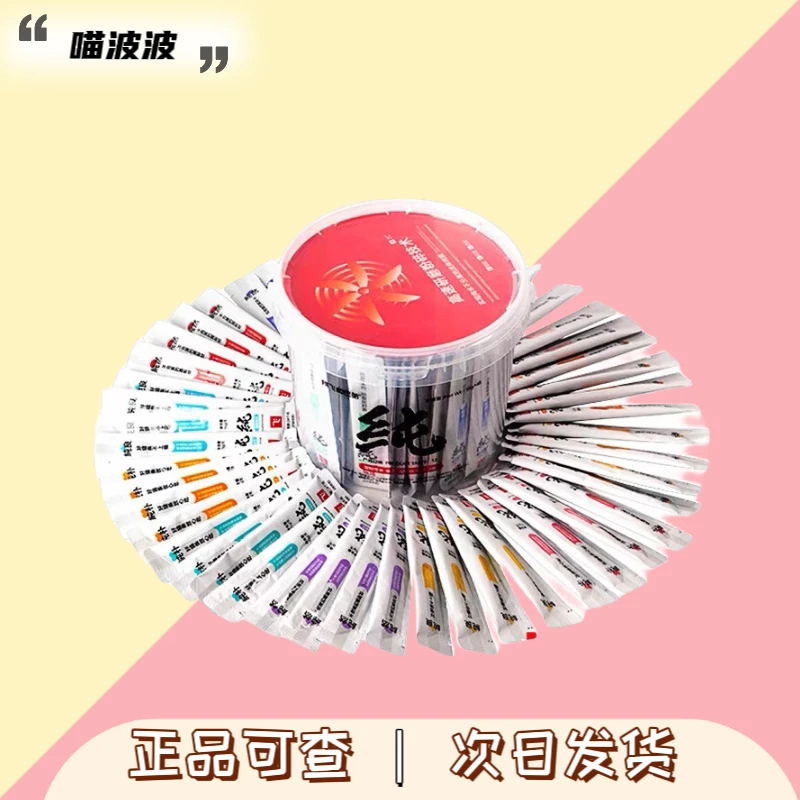 阿飞和巴弟纯条桶混合口味猫条480g补水营养猫咪零食主食猫湿粮