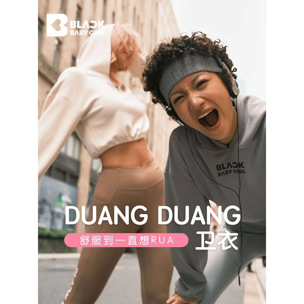 运动连帽卫衣女长袖瑜伽服健身上衣修身显瘦休闲柔软春-013