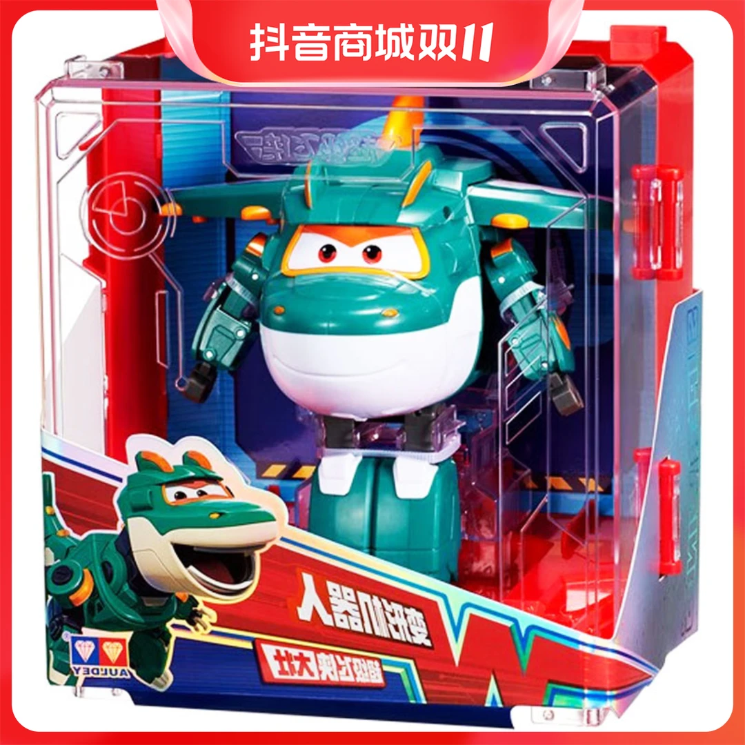 超级飞侠机库大号多可变形机器人儿童玩具男孩大壮770237