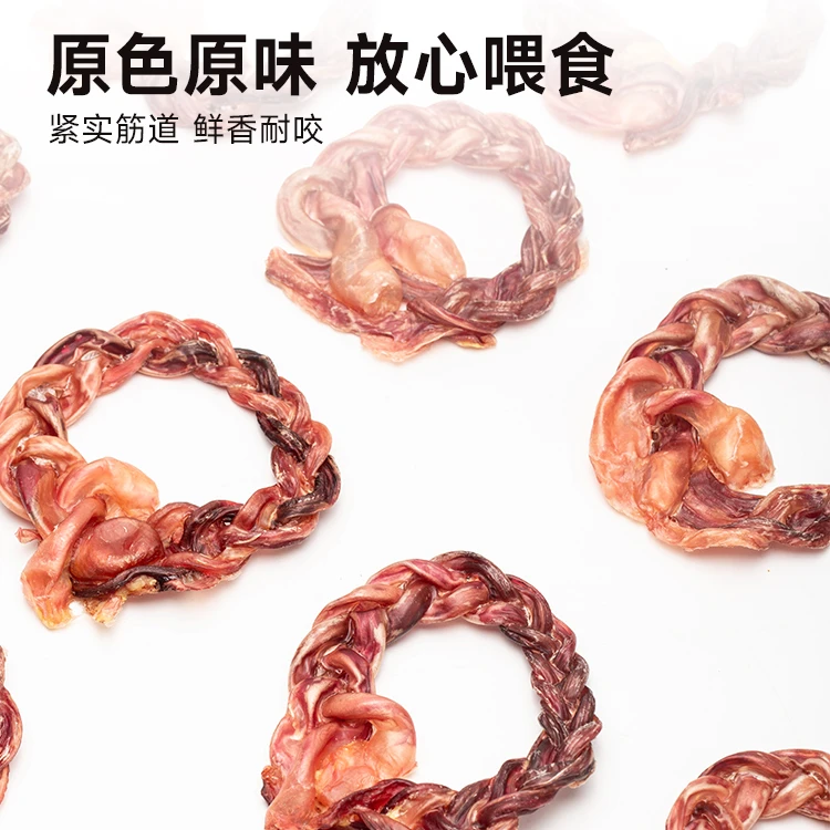 福佩迪风干猪猪系列狗零食 磨牙洁齿解馋