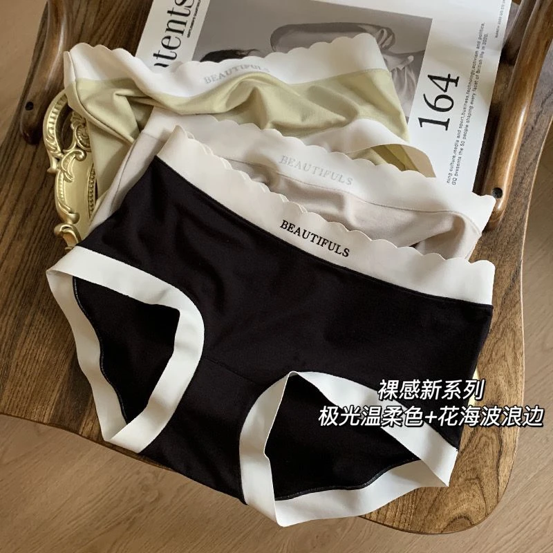 莫代尔内裤塑腰收腹强力收小肚子短裤无痕舒适包臀中腰大码提臀裤