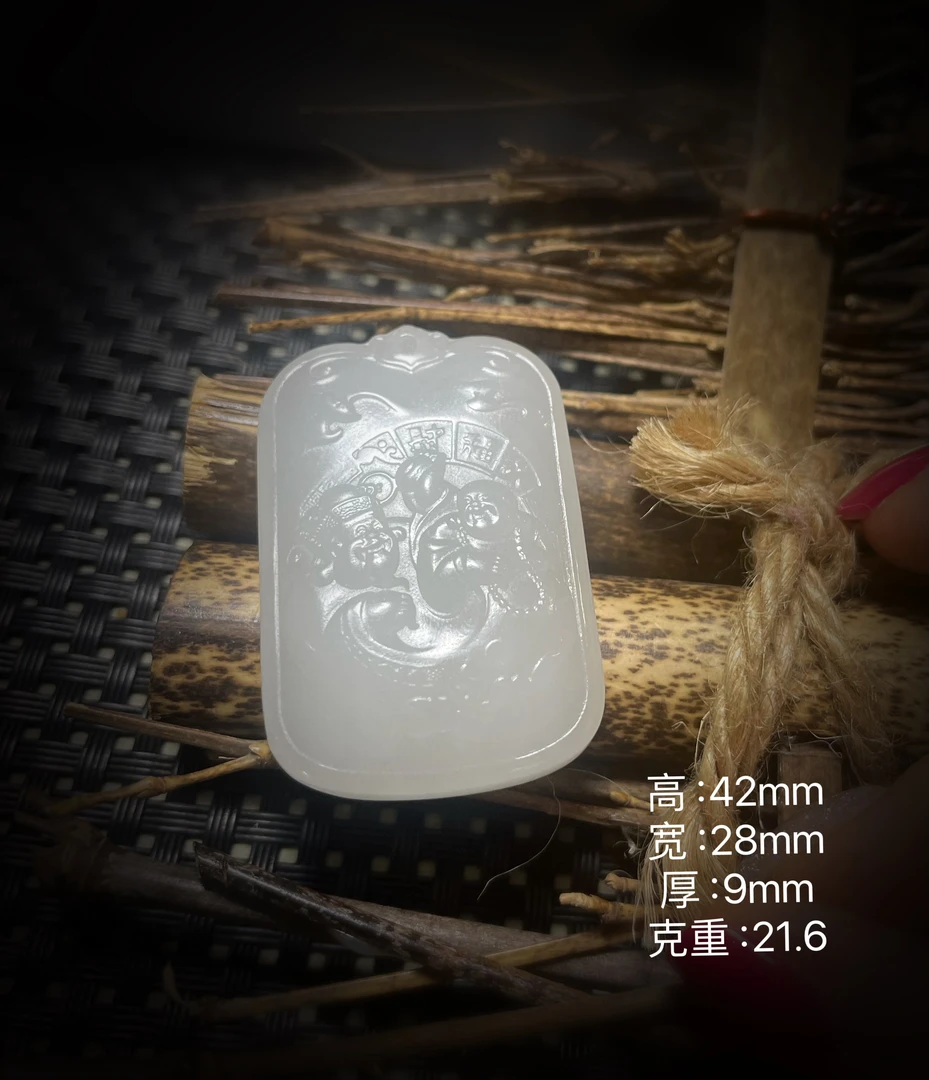 和田玉白玉财福（财富）面包牌男女同款