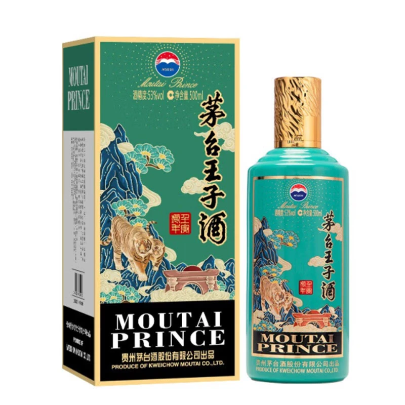 MOUTAI/茅台贵州茅台酒王子虎年生肖酱香型瓶装白酒纪念53度500ml