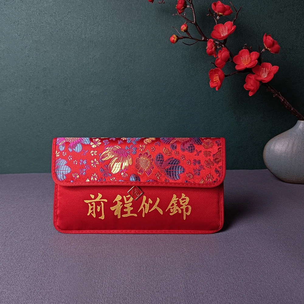 前程似锦红包金榜题名创意个性奖学金大学升学中考高考万元红包袋