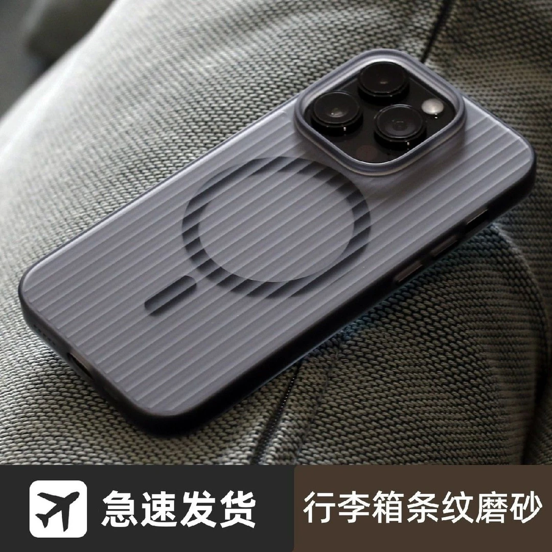 磨砂瓦楞苹果14promax手机壳磁吸iPhone13透明高级全包苹果15硬壳