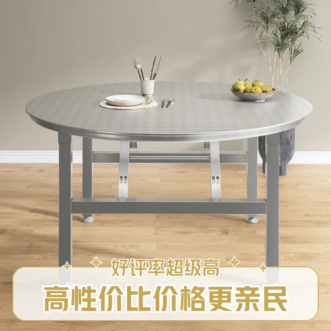 可折叠夜宵大排档烧烤大圆桌特厚食堂圆形加厚不锈钢桌子吃饭桌子