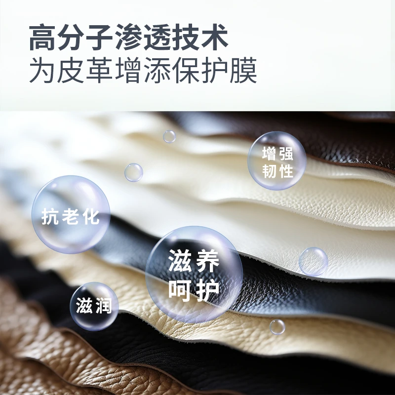 沫檬鞋油黑色无色皮鞋油男女通用擦鞋神器真皮保养油皮革护理增亮