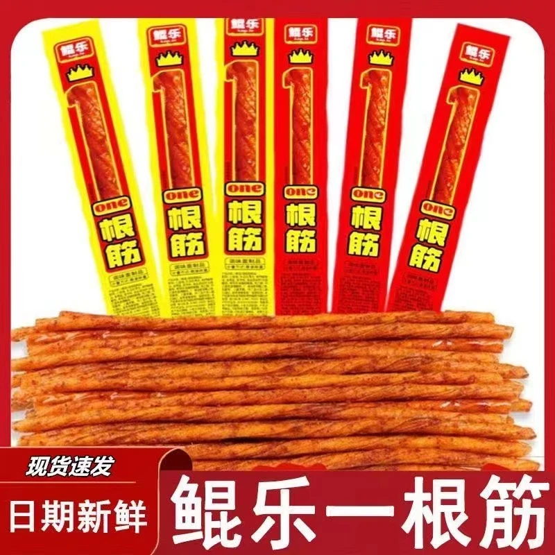 网红爆款一根筋辣条麻辣好吃童年儿时嚼劲牛筋美味零食解馋零食