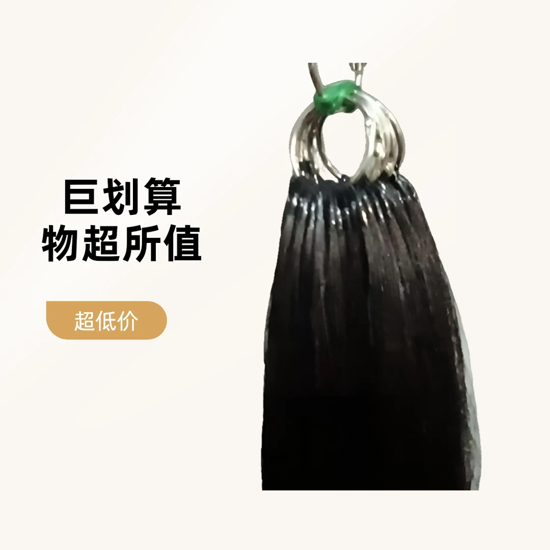 云南发微米羽毛接发