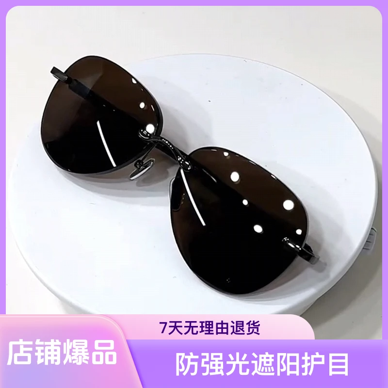 东海水晶石头镜男士无框茶色防紫外线眼镜水晶眼镜纯天然100%真品