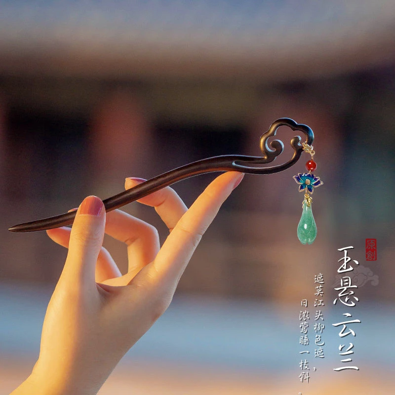 发簪古风女新中式高级感木质钗子流苏步摇盘发器檀木簪子简约现代