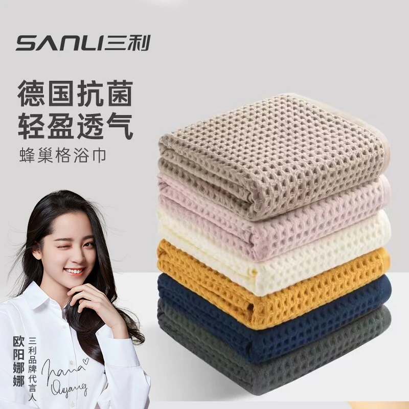 三利浴巾浴巾男士家用纯棉吸水速干2025新款抗菌全棉男款大人裹巾