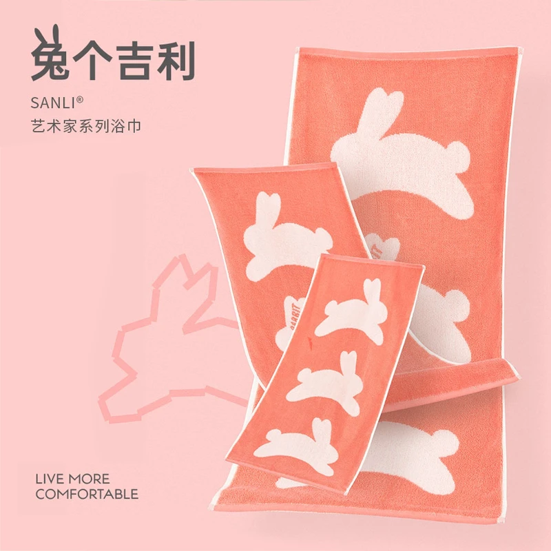 三利兔个吉利浴巾2025新款全棉可裹家用可爱吸水女男兔子裹巾柔软