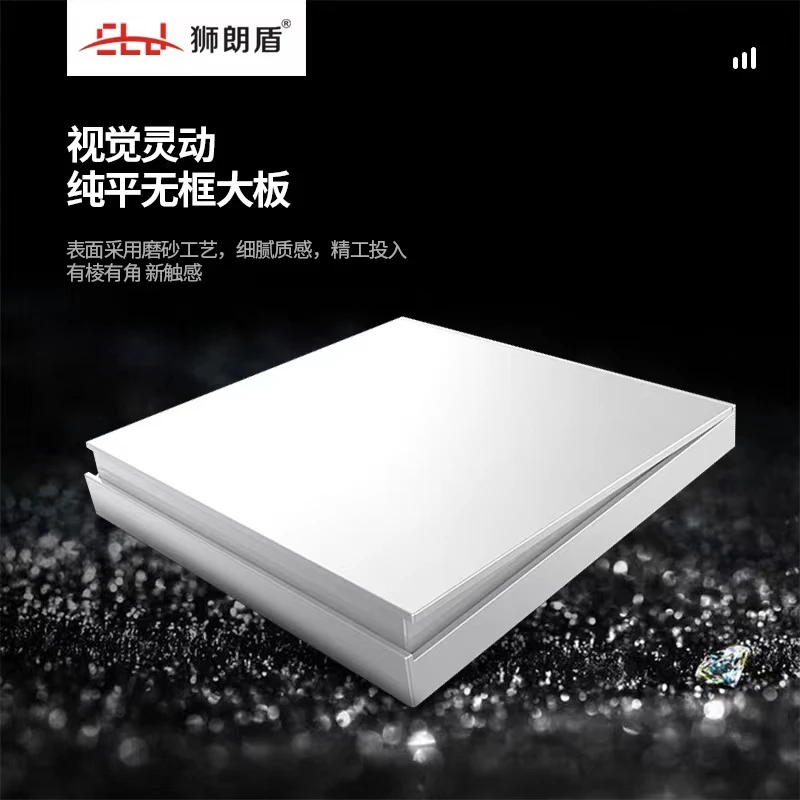 shilangdun/狮朗盾86暗装典雅白大板墙壁开关插座大间距连体框架