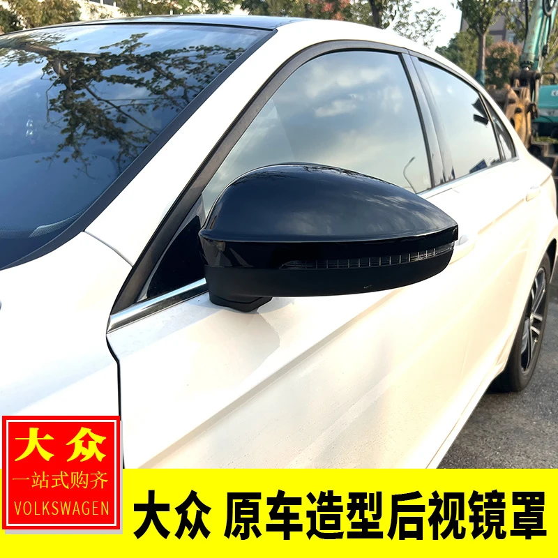 大众朗逸速腾凌渡帕萨特宝来桑塔纳捷达原车造型全包后视镜罩装饰