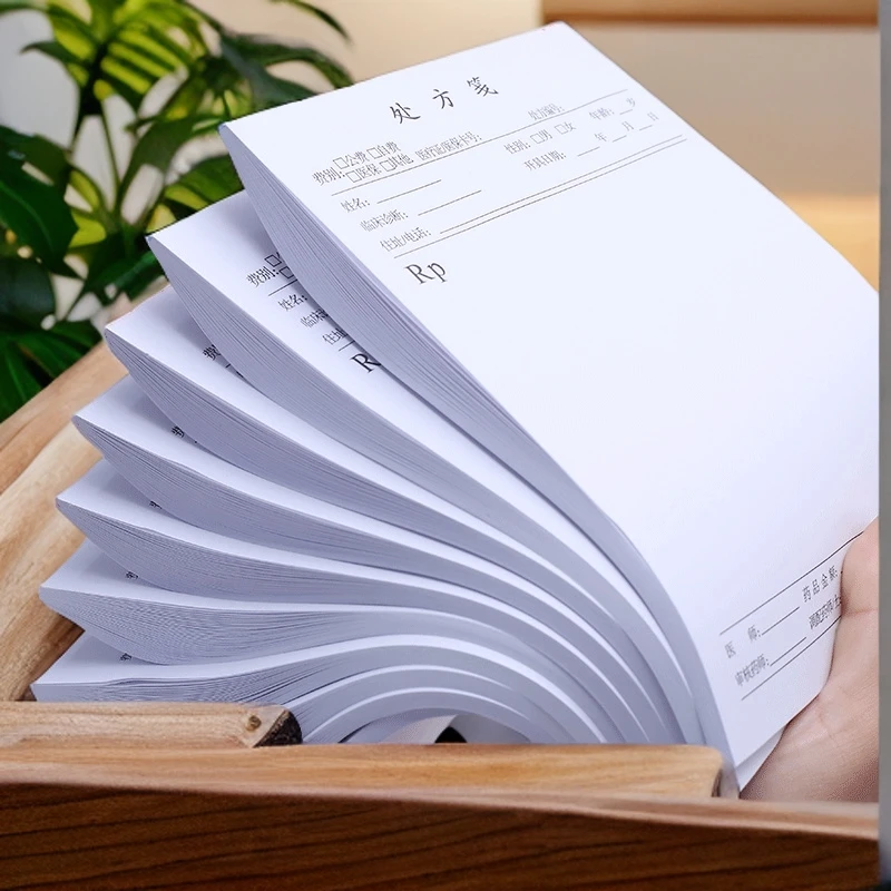 【9.9元2本】卫生室社区医院处方笺本处方签本通用处方单草稿本