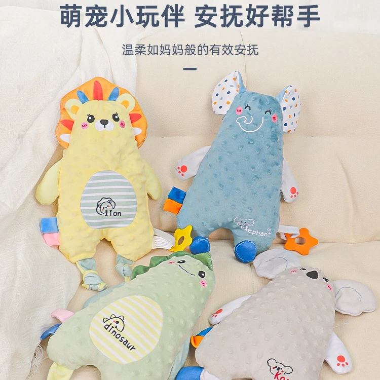婴儿公仔玩偶宝宝睡眠哄睡安抚巾毛绒娃娃玩具手偶可入口啃咬