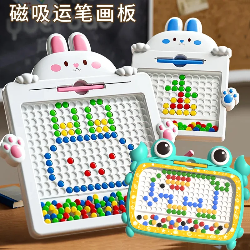 儿童兔子磁性运笔画板儿童磁力控笔小孩画板益智玩具