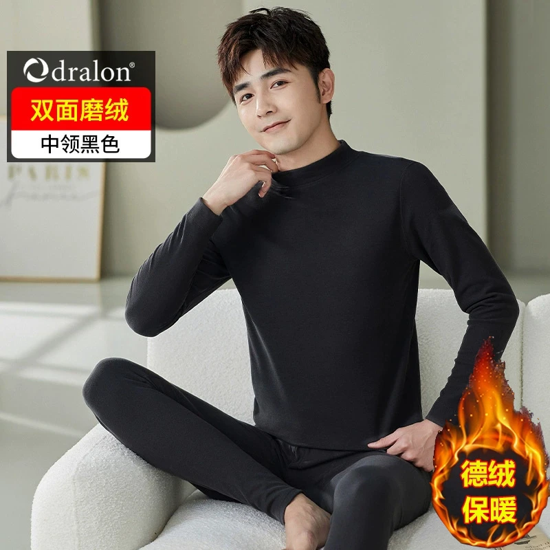 男士德绒无痕内穿秋裤秋冬季加厚保暖裤棉毛裤线裤紧身打底裤衬裤