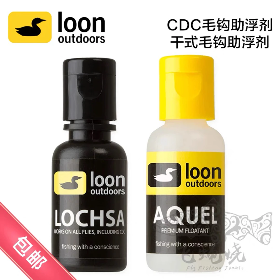 现货LOON鸭子助浮剂CDC干式毛钩专用助浮鱼钩假饵飞蝇飞钓飞蝇烧