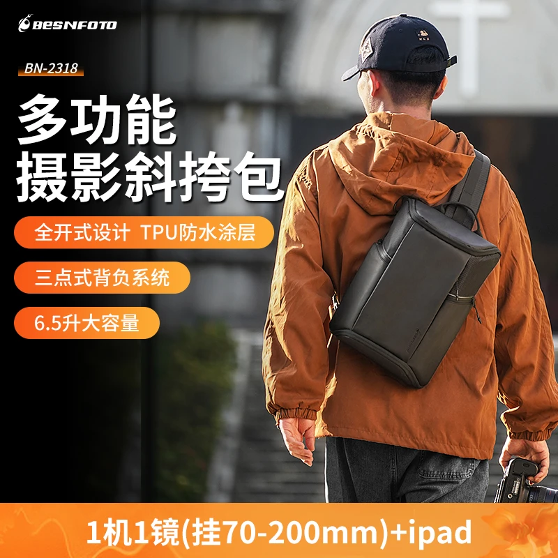 BESNFOTO胸包摄影包富士单反登山便携数码专业单肩摄影包